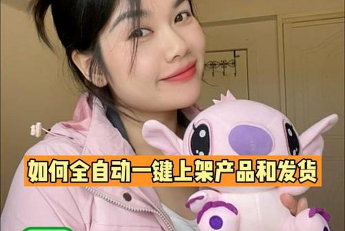 电商干货好学吗 电商干货好学吗女生