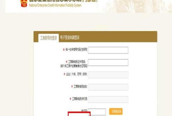 营业执照怎么注销,营业执照怎么注销? 营业执照怎么注销,营业执照怎么注销?