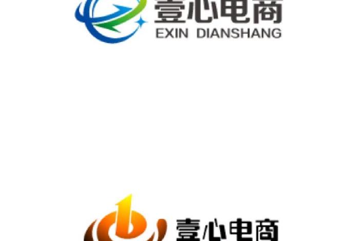 尚电商标、尚为电商 尚电商标、尚为电商