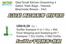 target网站怎么下单；美国target怎么下单