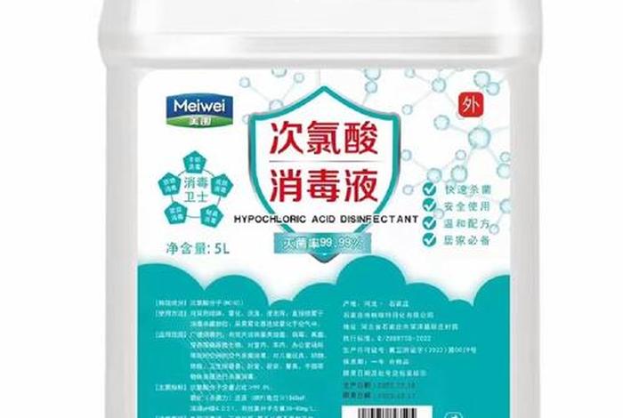 杀菌消毒液;室内杀菌消毒液 杀菌消毒液;室内杀菌消毒液