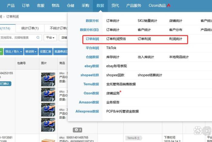 tk跨境电商网络搭建,跨境电商网站搭建 tk跨境电商网络搭建,跨境电商网站搭建