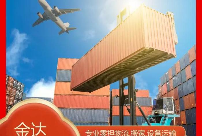 泉州跨境仓储配送(泉州跨境仓储配送公司) 泉州跨境仓储配送(泉州跨境仓储配送公司)