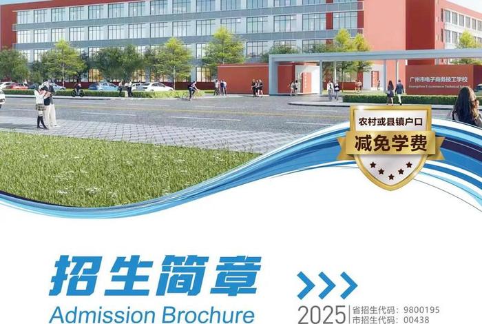 广州市电商培训学校、广州市电商培训学校怎么样 广州市电商培训学校、广州市电商培训学校怎么样