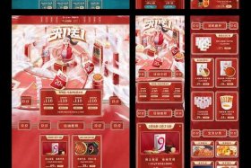 电商项目简介；电商项目简介怎么写