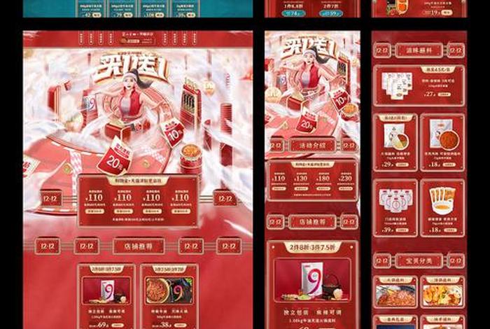 电商项目简介;电商项目简介怎么写 电商项目简介;电商项目简介怎么写