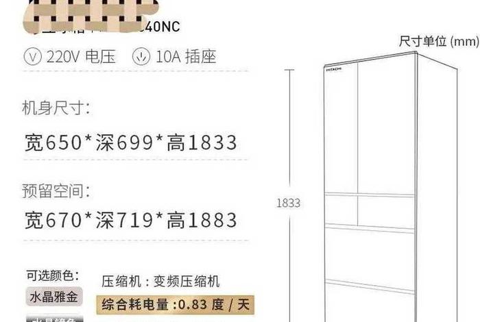 电商款和商场款的区别 - 电商款和商场款的区别吗
