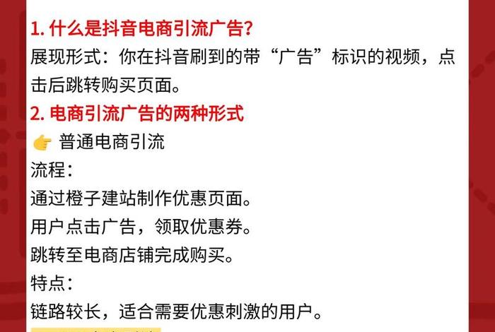 电商广告是什么意思;电商广告是什么意思啊 电商广告是什么意思;电商广告是什么意思啊