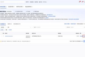 小店商家后台登录入口网页版官方（小店登录不上怎么设置）