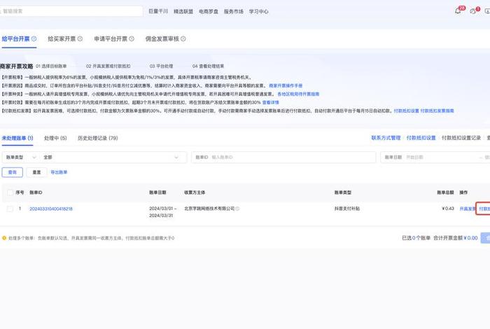 小店商家后台登录入口网页版官方(小店登录不上怎么设置) 小店商家后台登录入口网页版官方(小店登录不上怎么设置)