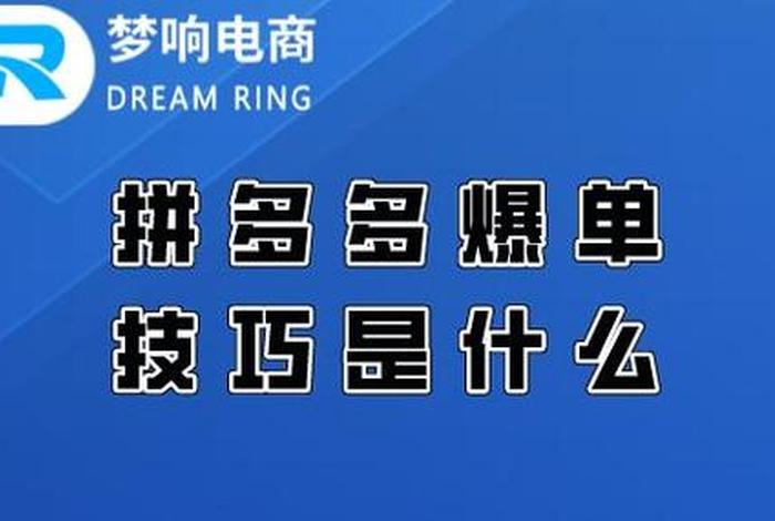 梦响电商怎么样;梦响电商怎么样知乎 梦响电商怎么样;梦响电商怎么样知乎