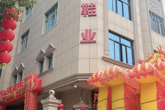 鞋都电商园是干什么的;晋江鞋都电商园 鞋都电商园是干什么的;晋江鞋都电商园