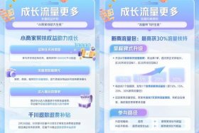 抖音电商的好处（抖音做电商的优势）