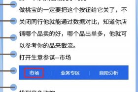 电商授权号怎么关闭店铺功能；电商授权号怎么关闭店铺功能呢
