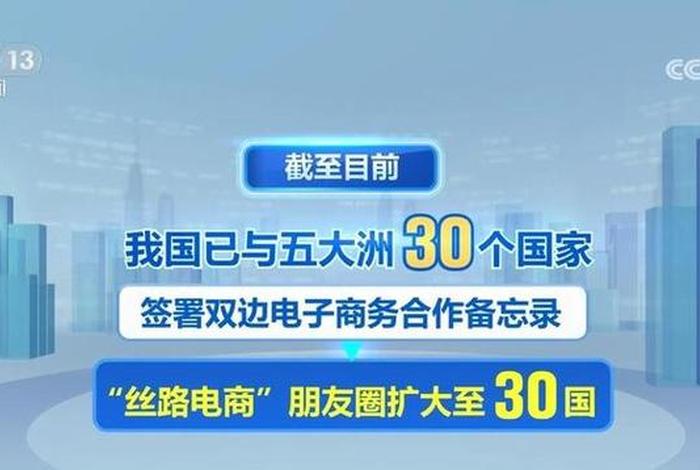 深圳丝路电商优势（深圳丝路电商优势有哪些）