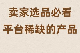 Temu跨境电商平台未来会不会收取其他费用？、temu跨境电商平台未来会不会收取