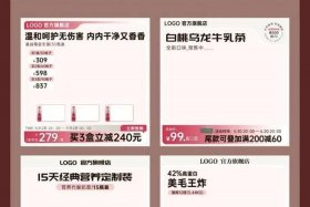 电商主图模板网站，电商主图模板网站有哪些