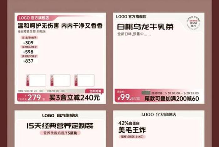 电商主图模板网站，电商主图模板网站有哪些