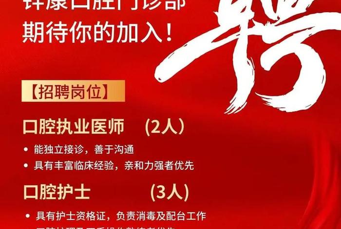 青岛众智生物招聘(青岛众智生物招聘官网) 青岛众智生物招聘(青岛众智生物招聘官网)