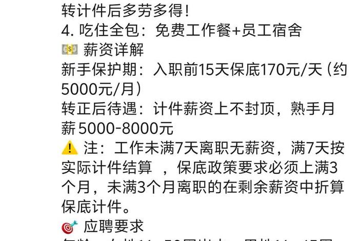 森马电商招聘职业规划(森马电商企业文化) 森马电商招聘职业规划(森马电商企业文化)