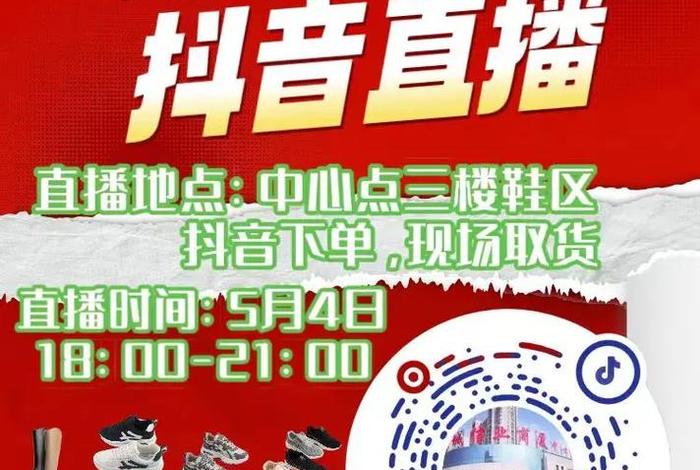鞋都电商创业园(鞋都电商创业园网站) 鞋都电商创业园(鞋都电商创业园网站)