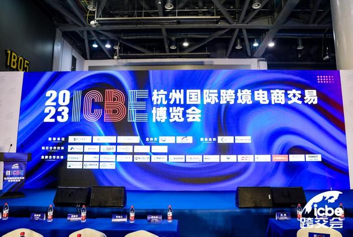 出口跨境电商博览会;杭州出口跨境电商博览会 出口跨境电商博览会;杭州出口跨境电商博览会