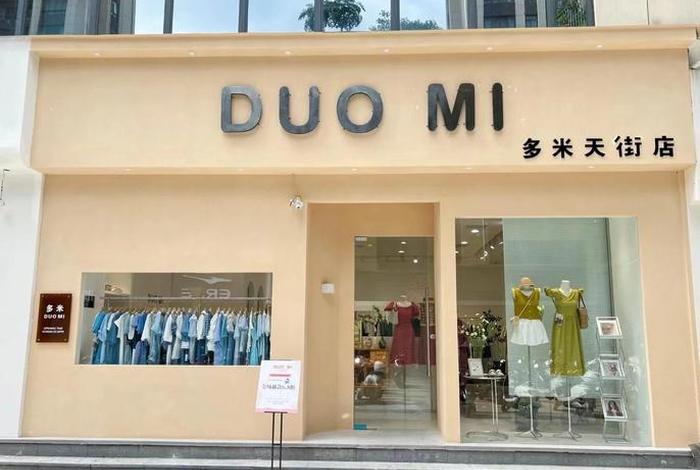 tenu电商平台可以卖布料吗 卖布的电商平台