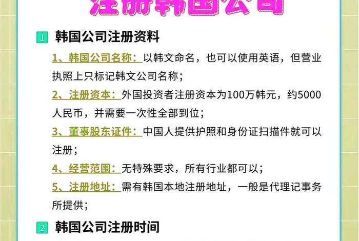 韩国电商平台coupang如何运营 入驻韩国电商coupang 韩国电商平台coupang如何运营 入驻韩国电商coupang