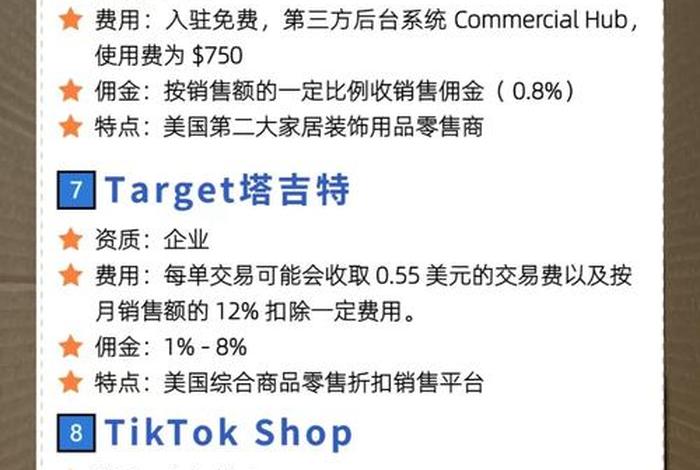 美国最大电商平台,美国最大电商平台是什么 美国最大电商平台,美国最大电商平台是什么