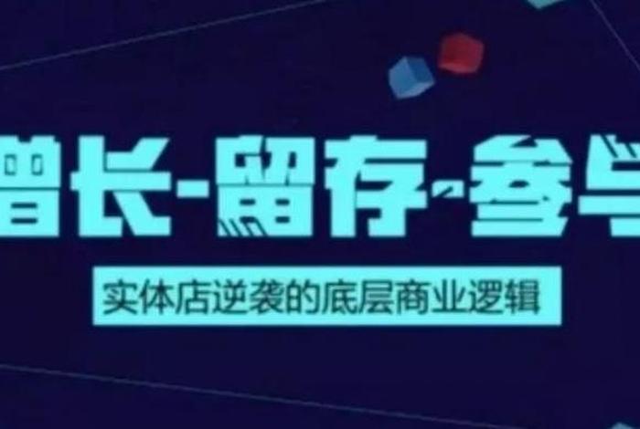电商时代过去后,下一时代(电商时代过去后,下一时代是什么) 电商时代过去后,下一时代(电商时代过去后,下一时代是什么)