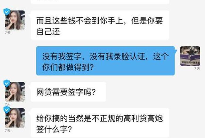 跨境电商是诈骗吗安全吗、跨境电商是诈骗吗安全吗现在 跨境电商是诈骗吗安全吗、跨境电商是诈骗吗安全吗现在