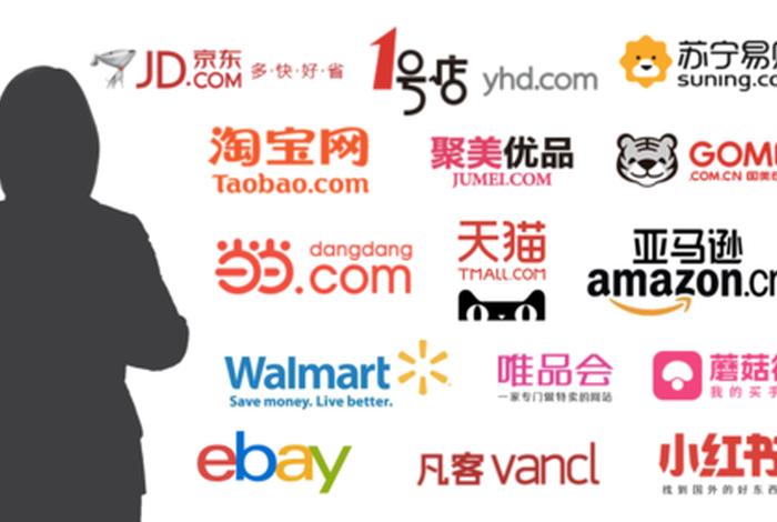 c2c电商联盟官网入口(c2c电商联盟官网入口网址) c2c电商联盟官网入口(c2c电商联盟官网入口网址)