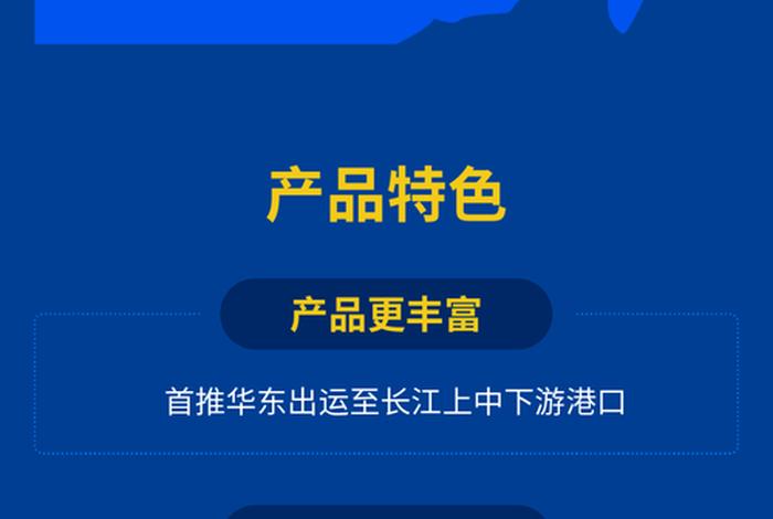 泛亚电商2平台，泛亚电子商务平台