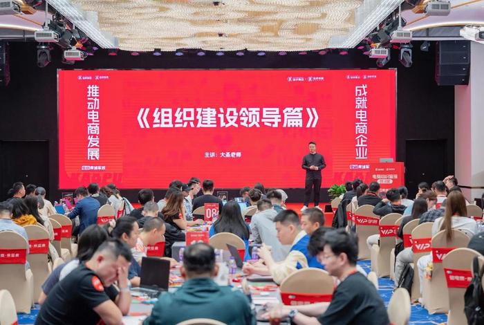 玺承电商大圣老师企业模型 玺承讲师