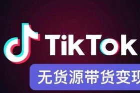 电商老a跑哪里去了；老a电商现在做什么