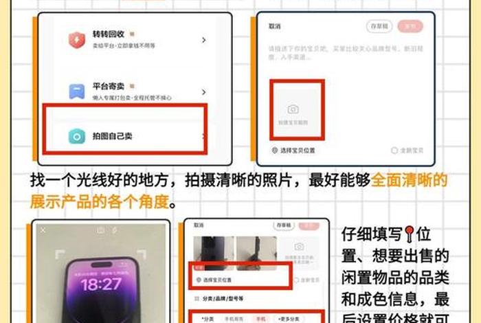 转转电商平台怎么样;转转电商平台怎么样啊 转转电商平台怎么样;转转电商平台怎么样啊