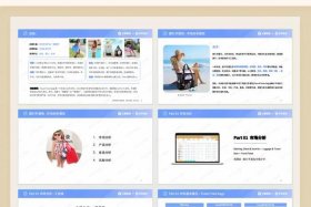 亚马逊跨境电商商家排行榜 - 亚马逊跨境电商商家排行榜最新