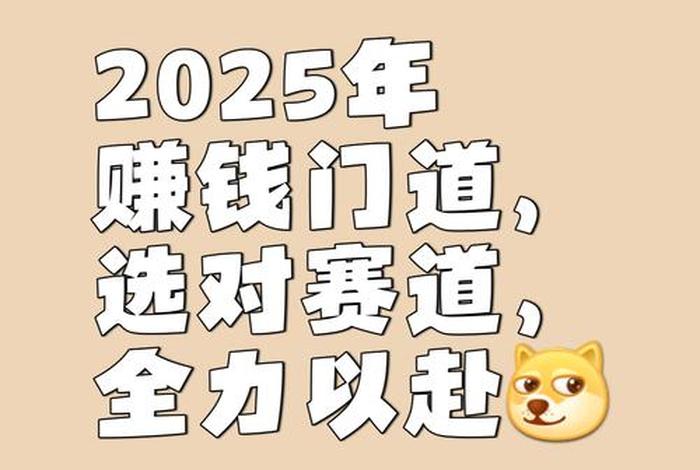 电商怎么干能挣钱 - 电商怎么干能挣钱呢