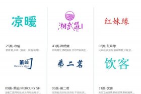 电商商标一览表 电商商标一览表下载