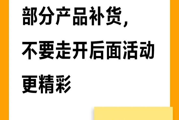 电商补订单、电商补订单平台 电商补订单、电商补订单平台
