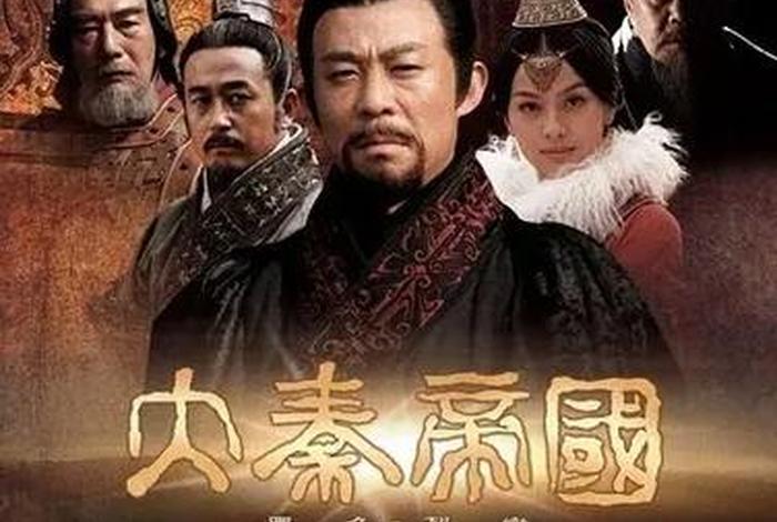 商朝电视剧40集全、商王朝的电视剧 商朝电视剧40集全、商王朝的电视剧