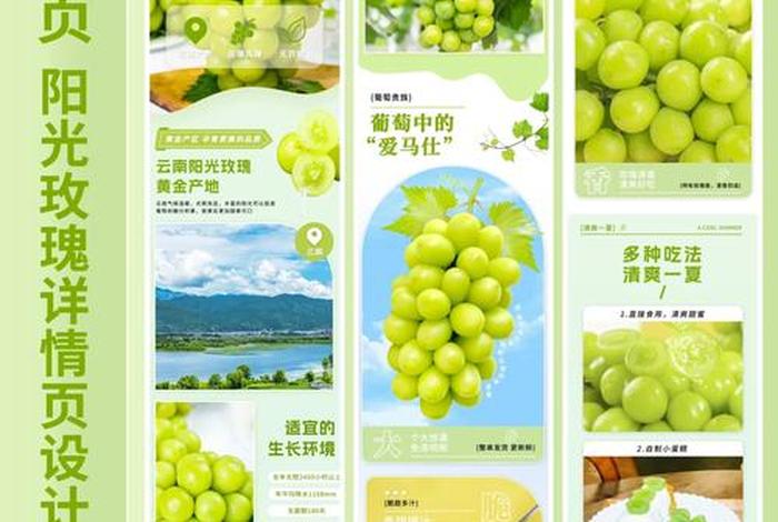 电商产品详情图 - 电商产品详情图要规避什么风险隐患