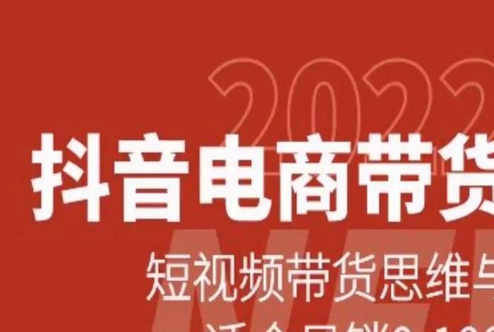 抖音电商供应链管理平台登录入口（抖音带货供应链平台）