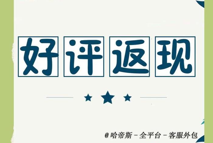 电商评价语，电商评价回复标准用语