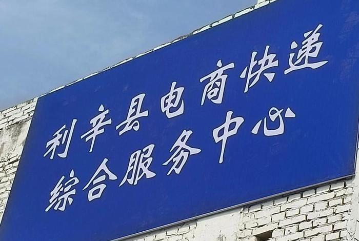 电商中心作用、电商中心简介