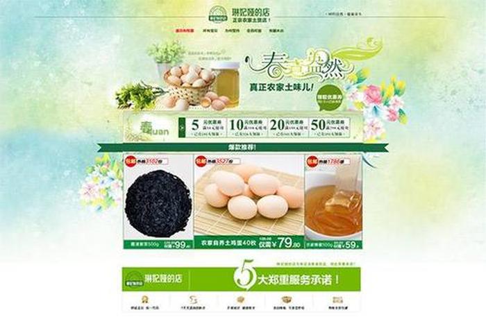 特产电商平台 - 特产电商平台有哪些