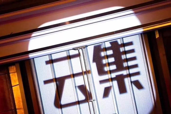 云集电商平台客服电话；云集电商平台客服电话号码