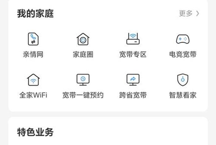 移动电商的代表平台是，移动电商的代表平台是( )