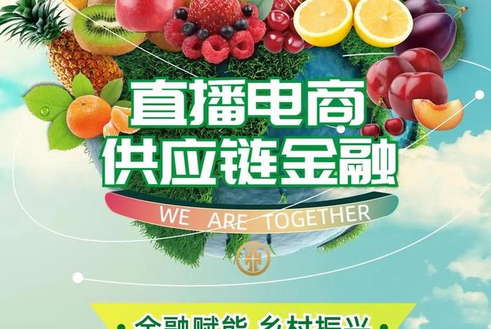 电商助农国家政策（电商助农国家扶持政策）