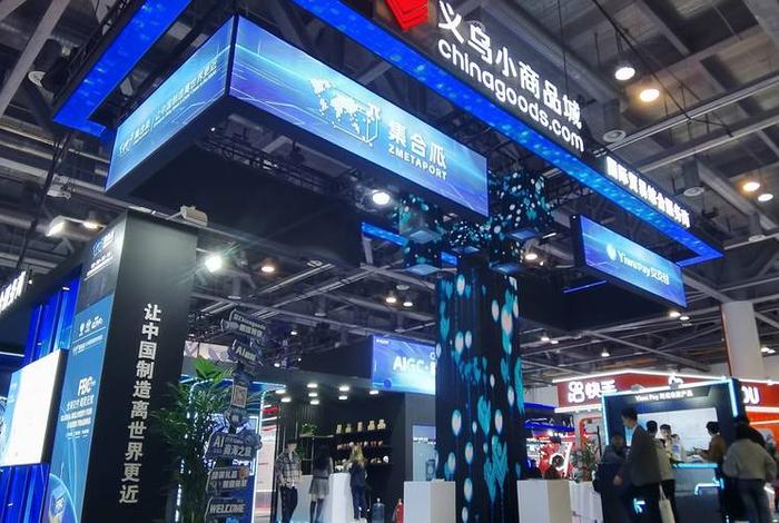 电商博览会有哪些，电商博览会有哪些活动